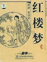 打扑克一进一出的视频